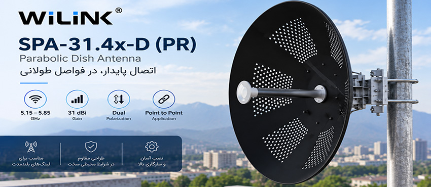 SPA-31.4x-D (PR)